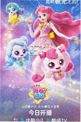 妈妈的朋友高清在线 第四季